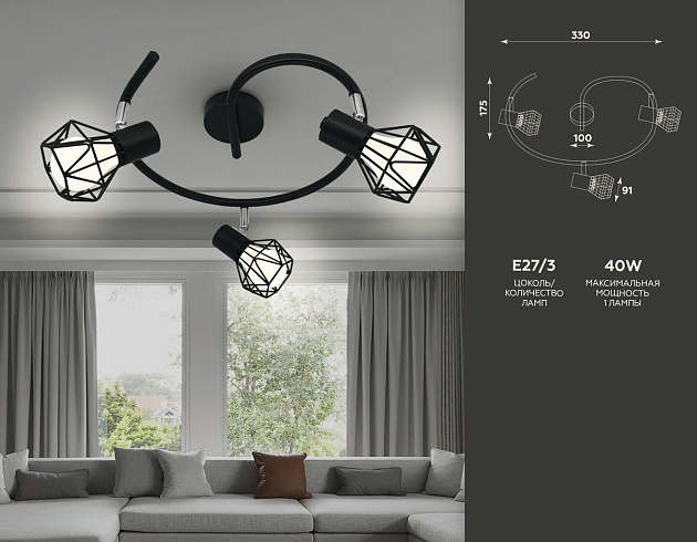 Спот Ambrella light Traditional TR8624 Фото № 2