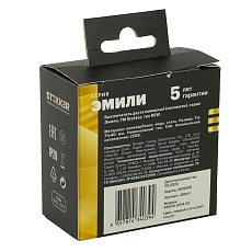 Переключатель 2-клавишный (механизм), STEKKER, 250В, 10А, серия Эмили, RSW10-5107-05, черный уголь, soft touch 49843 1