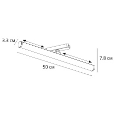 Трековый светодиодный светильник Arte Lamp Rapid A1165PL-1BK 1
