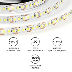 Светодиодная лента OGM 14,4W/m 180LED/m 2835SMD холодный белый 5M LSE-264 1