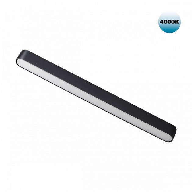 Трековый светодиодный светильник для низковольтного шинопровода Novotech Shino Smal 359074 Фото № 1