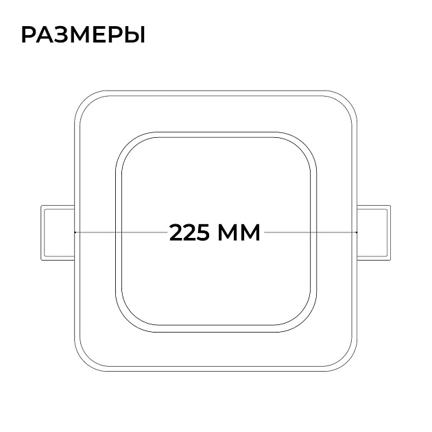 Встраиваемая светодиодная панель Apeyron 06-169 Фото № 2