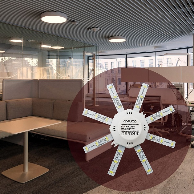 Светодиодный модуль Apeyron Звездочка 12-16 Фото № 15