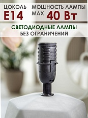 Настольная лампа Lucia Валентино 364 4606400051275 5