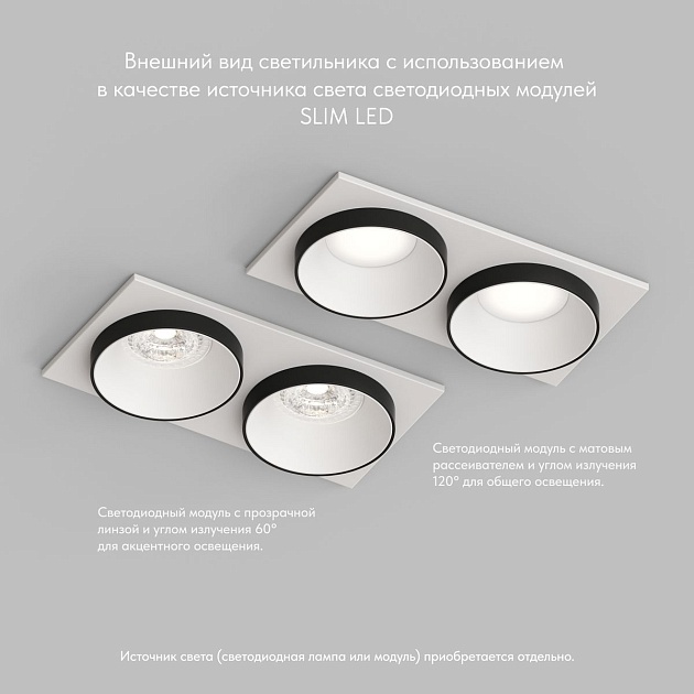 Встраиваемый светильник Denkirs Lemvik DK2422-BK Фото № 4