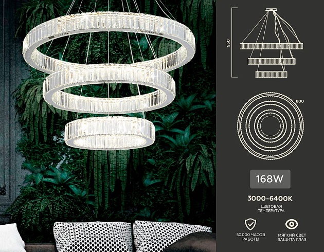 Подвесной светодиодный светильник Ambrella light Traditional TR5003 Фото № 2