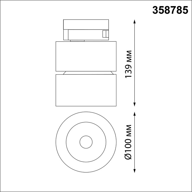 Трековый однофазный светодиодный светильник Novotech Port Groda 358785 Фото № 4