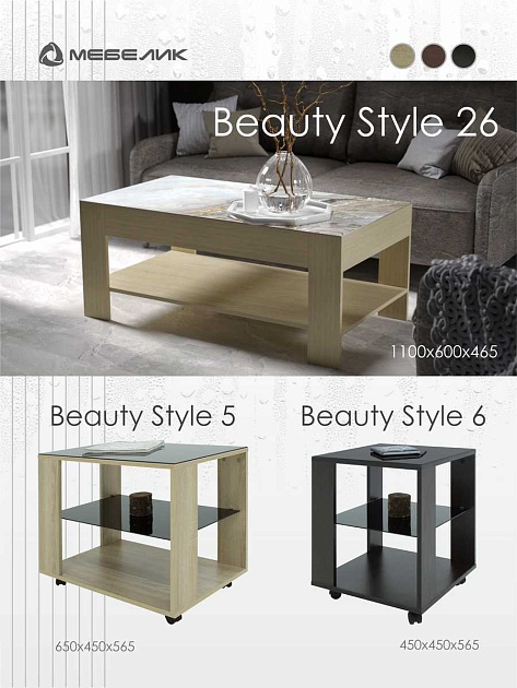 Журнальный стол Мебелик BeautyStyle 6 002281 Фото № 7