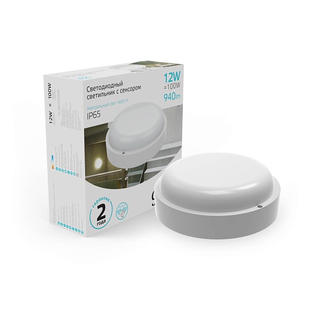 Потолочный светодиодный светильник Gauss Сауна 126411212 изображение 7 Потолочный светодиодный светильник Gauss Сауна 126411212 Фото № 7