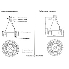 Подвесная люстра Crystal Lux Trevi SP6 Brass 1