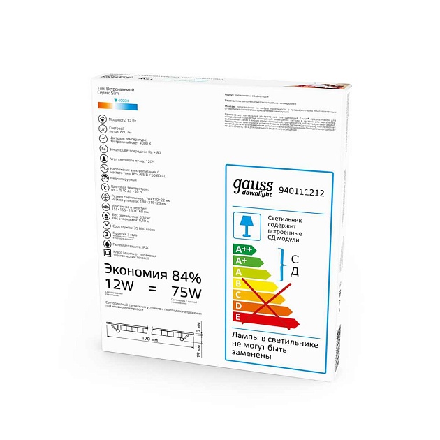 Встраиваемый светодиодный светильник Gauss 940111212 Фото № 5