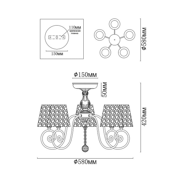 Потолочная люстра MyFar Luna MR1310-5C Фото № 2