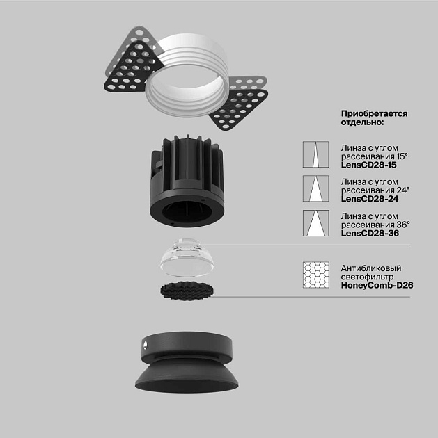 Встраиваемый светильник Maytoni Technical Downlight Round DL058-7W2.7K-B изображение 12 Встраиваемый светильник Maytoni Technical Downlight Round DL058-7W2.7K-B Фото № 12