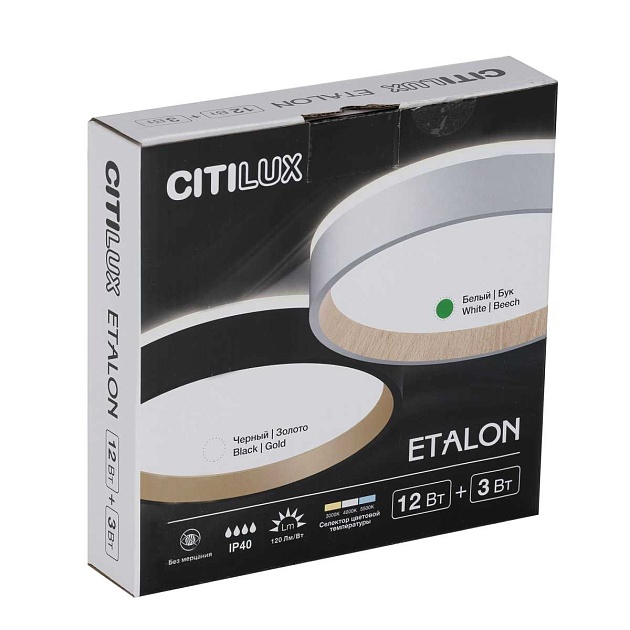 Потолочный светодиодный светильник Citilux Etalon CL750180 изображение 7 Потолочный светодиодный светильник Citilux Etalon CL750180 Фото № 7