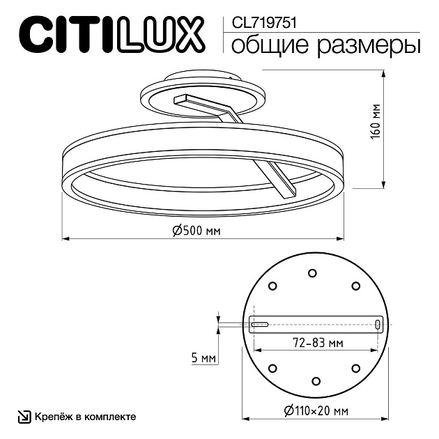 Потолочная светодиодная люстра Citilux Дуэт CL719751 Фото № 2