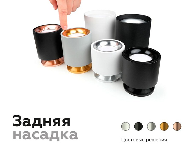 Насадка передняя Ambrella light DIY Spot N7020 Фото № 8