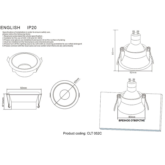 Встраиваемый светильник Crystal Lux CLT 052C WH-CH Фото № 2