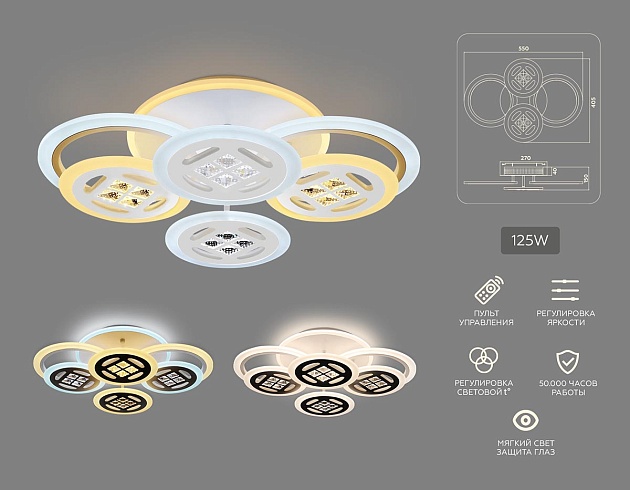 Потолочная светодиодная люстра Ambrella light Ice FA2951 изображение 2 Потолочная светодиодная люстра Ambrella light Ice FA2951 Фото № 2
