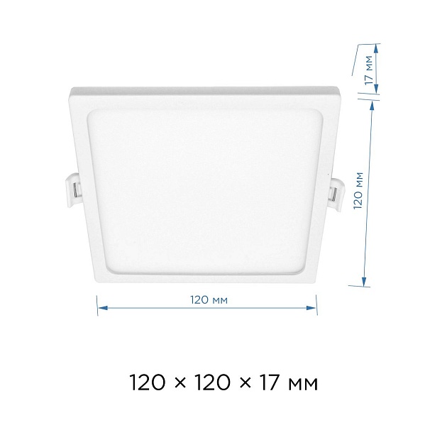 Встраиваемая светодиодная панель Apeyron 06-58 Фото № 3