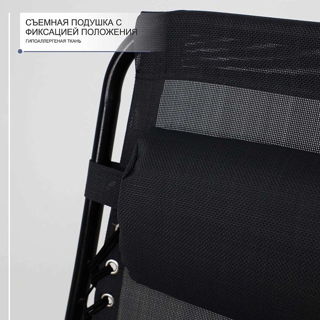 Шезлонг AksHome Relax черный, ткань 87207 Фото № 5