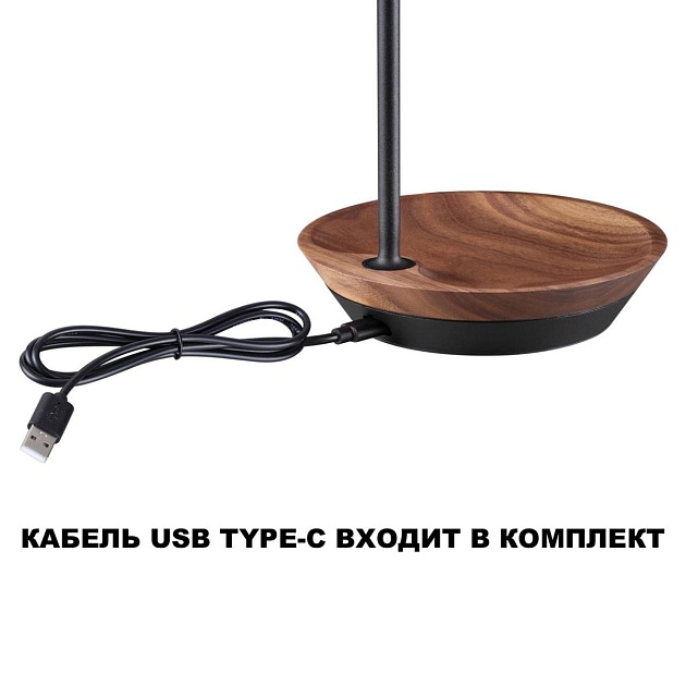 Уличный светодиодный светильник Novotech Street Elegance 359407 Фото № 5