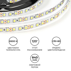 Светодиодная лента OGM 9,6W/m 120LED/m 2835SMD холодный белый 5M LSE-258 1
