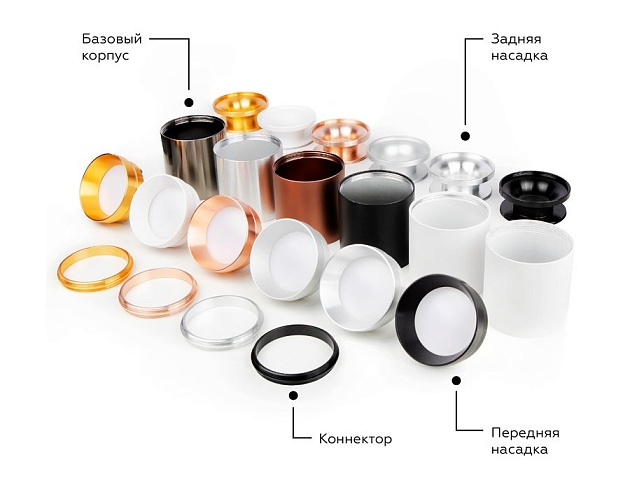 Насадка передняя Ambrella light DIY Spot N6134 Фото № 9