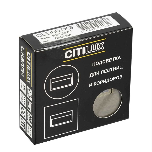Встраиваемый светильник Citilux Скалли бронза CLD007K3 Фото № 19