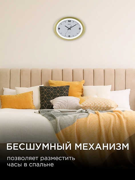 Часы настенные Apeyron PL2207-032-1 изображение 11 Часы настенные Apeyron PL2207-032-1 Фото № 11