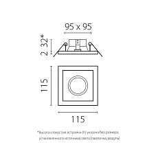 Комплект со светильником Lightstar Domino Quadro (214517+214503+214007) D51703BMOD 1