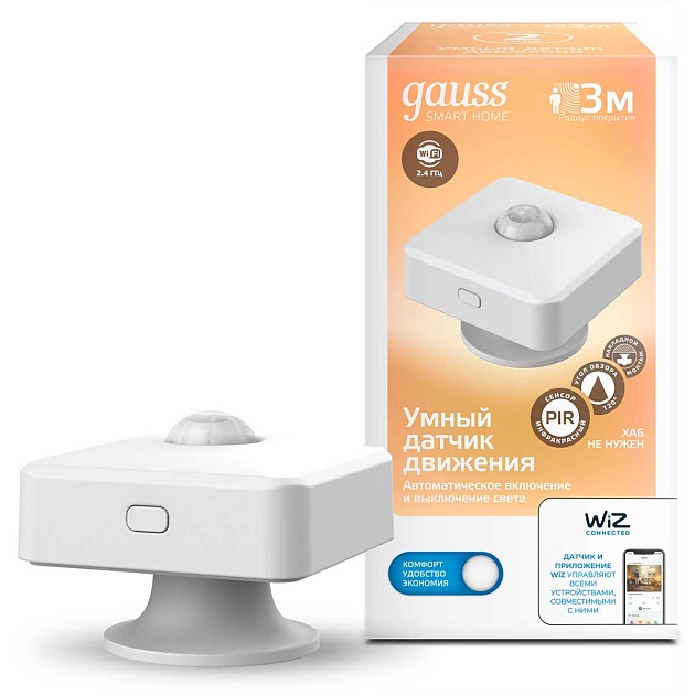 Датчик движения Gauss Smart Home 4010322 Фото № 3