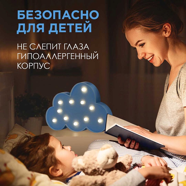 Ночник Apeyron Облако 12-23 изображение 6 Ночник Apeyron Облако 12-23 Фото № 6