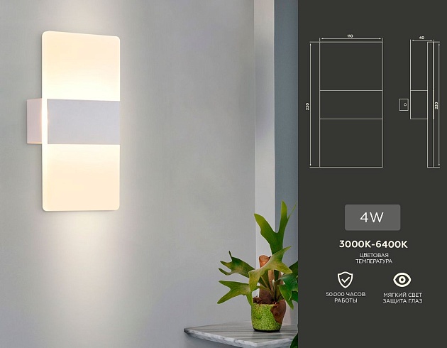 Бра Ambrella light Wall FW200 изображение 2 Бра Ambrella light Wall FW200 Фото № 2