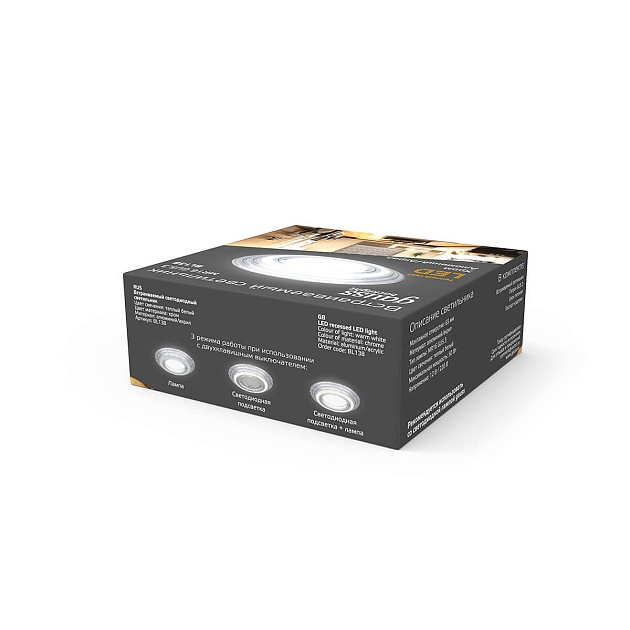 Встраиваемый светильник Gauss Backlight BL138  Фото № 3