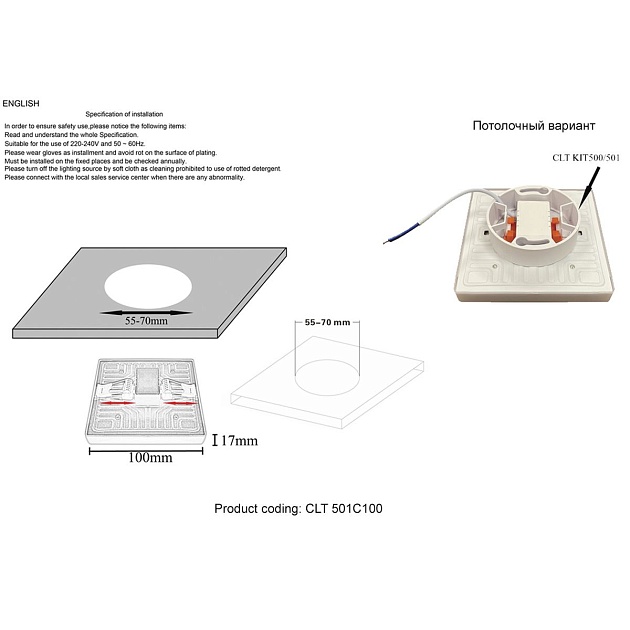 Встраиваемый светодиодный светильник Crystal Lux CLT 501C100 WH изображение 2 Встраиваемый светодиодный светильник Crystal Lux CLT 501C100 WH Фото № 2