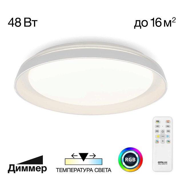 Потолочный светодиодный светильник Citilux Mega CL752350G Фото № 1