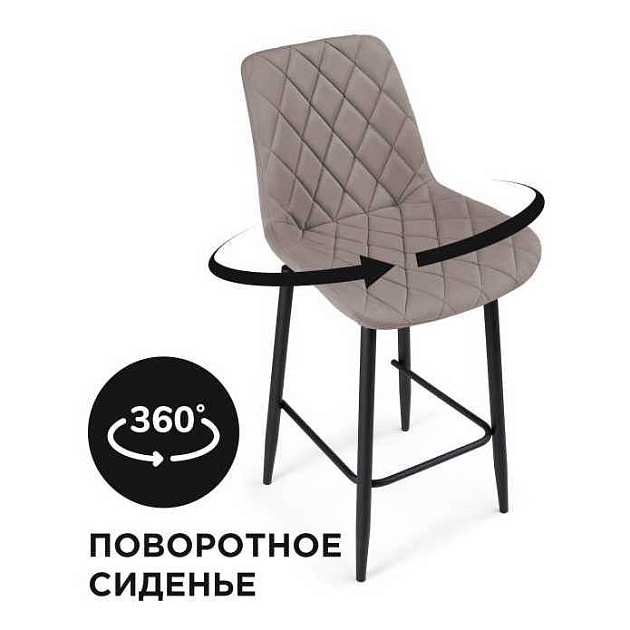 Полубарный стул Woodville Баодин К 520610 Фото № 1