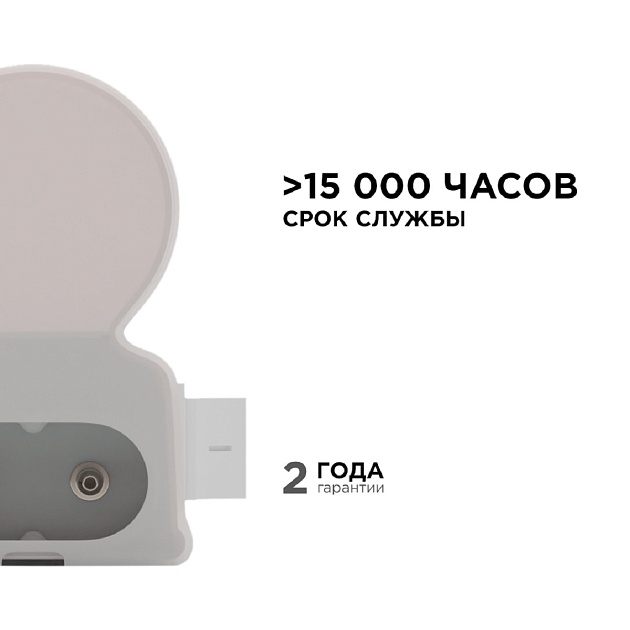 Настенный светодиодный светильник Apeyron 14-54 Фото № 8