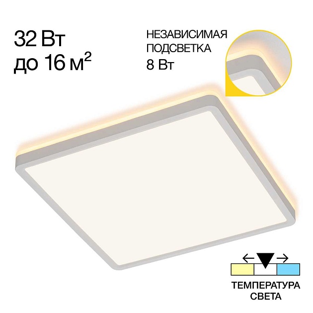 Потолочный светодиодный светильник Citilux Norma CL748K300 изображение 1 Потолочный светодиодный светильник Citilux Norma CL748K300 Фото № 1