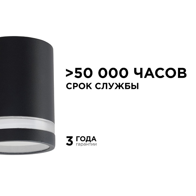 Уличный настенный светильник Apeyron Point 11-128 Фото № 10