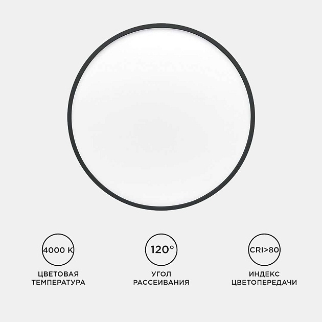 Потолочный светодиодный светильник Apeyron Spin 18-137 Фото № 3