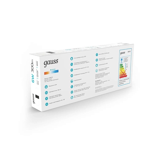 Настенный светодиодный светильник Gauss Elena BR032 изображение 2 Настенный светодиодный светильник Gauss Elena BR032 Фото № 2