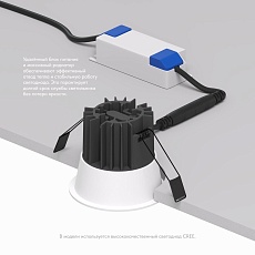 Встраиваемый светильник Denkirs Grena DK4400-WH 1