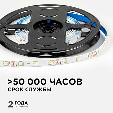 Светодиодная лента OGM 4,8W/m 60LED/m 2835SMD холодный белый 5M LSE-248 5