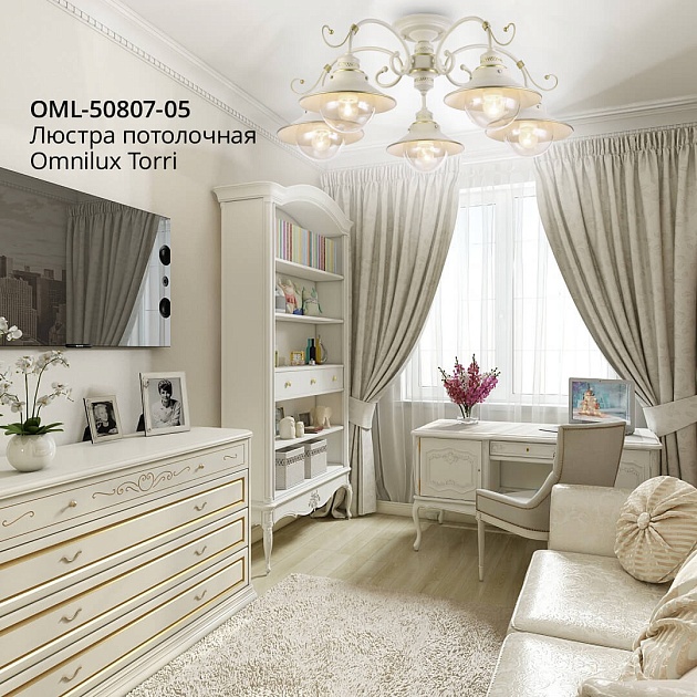 Потолочная люстра Omnilux Torri OML-50807-05 Фото № 6