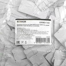 Торцевая заглушка для ЗНИ LD573 4 мм² (JXB PT 4), серый, LD582-1-40 49269 1