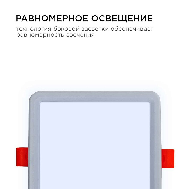 Встраиваемая светодиодная панель OGM LP-18 Фото № 9