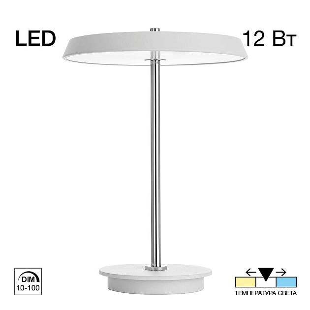 Настольная лампа Citilux Lina CL812010 Фото № 1