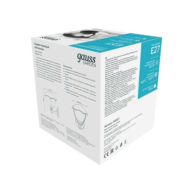 Уличный настенный светильник Gauss Aura GD027 Фото № 3