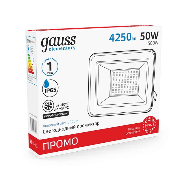 Прожектор светодиодный Gauss 50W 613100350 Фото № 2